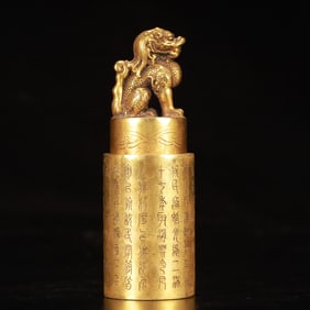 An Exquisite Gilt Bronze Auspicious Beast Seal, With poem
