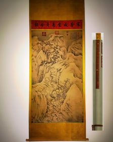 A Chinese Vertical Scroll Ink Painting of Landscape on Silk,Li Cheng