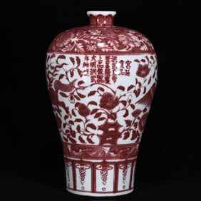 A Rare Underglaze-Red Lotus and Auspicious Beast Pattern Vase
