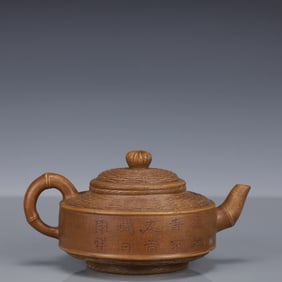 An Exquisite Purple Sands Landscape Pattern Teapot, With poem