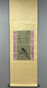 A Chinese Vertical Scroll Ink Painting of Grow on Paper,Gao Fenghan
