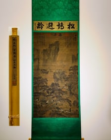 A Chinese Vertical Scroll Ink Painting of Pine and Crane on Silk,Lv Ji