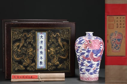 A Rare Blue and White Ruby Red-Glazed Auspicious Cloud and Dragon Pattern Painted Gold Vase,With