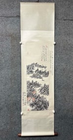 A Chinese Vertical Scroll Ink Painting of Landscape on Paper,Lin Sanzhi