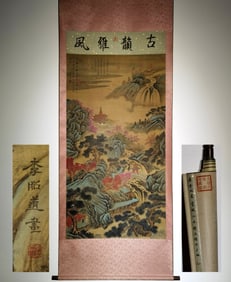 A Chinese Vertical Scroll Ink Painting of Landscape on Silk,Li Zhaodao