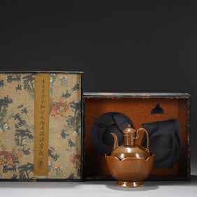 An Exquisite Ding yao Purplish Gold Glazed Flagon,With Base