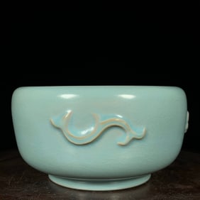 An Exquisite Ru yao Dragon Pattern Washer