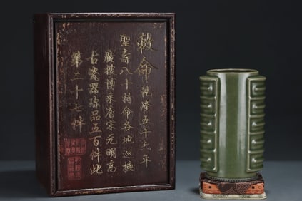 A Precious Longquan yao Vase