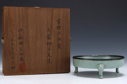 An Exquisite Ru yao Cover with Silver Tripod Pot,with an Imperial Poem by Emperor Qianlong
