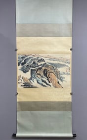 A Chinese Vertical Scroll Ink Painting of Landscape on Paper,Lu Yanshao