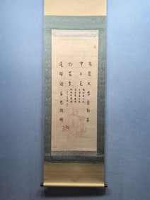 A Chinese Vertical Scroll Ink Painting of Figure on Paper,Hong Yi