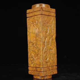 An Archaic Hongshan Culture Yellow Jade Inscription Ornament