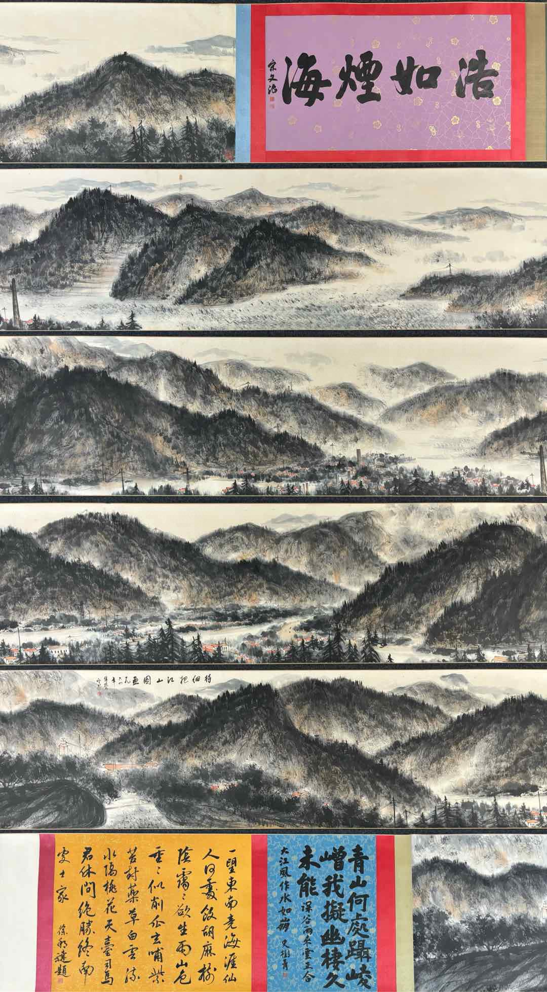 A Chinese Hand Scroll Ink Painting of Landscape on Paper,Fu Baoshi: A Chinese Hand Scroll Ink Painting of Landscape on Paper,Fu Baoshi,Size:(entirety)537.8inx26.8in ,(Without frame)10米cmx26.8in 一幅中国水墨山水