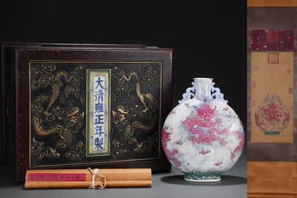 A Rare Ink Color Ruby Red-Glazed Painted Gold Auspicious Cloud and Dragon Pattern Dragon-Ears