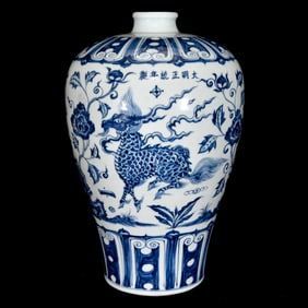 A Rare Blue and White Flower and Kylin Pattern Vase