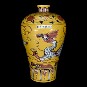 A Rare Yellow Glazed Blue and White Underglaze-Red Lotus and Dragon Pattern Vase