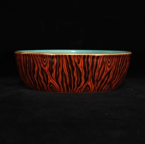An Exquisite Imitation Wood Grain Glazed Brush Washer