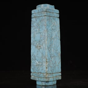 An Archaic Hongshan Culture Gaogu Jade Beast Pattern Ornament