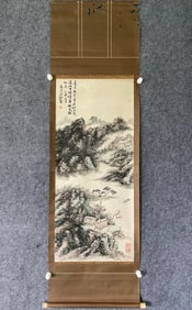 A Chinese Vertical Scroll Ink Painting of Landscape and Figure on Paper,Huang Binhong