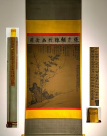 A Chinese Vertical Scroll Ink Painting of Bamboo and Bird on Silk,Zhang Yanfu