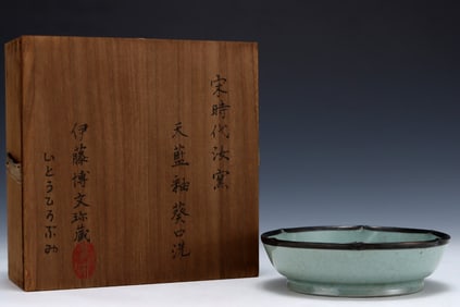An Exquisite Ru yao Cover with Silver Pot,with an Imperial Poem by Emperor Qianlong