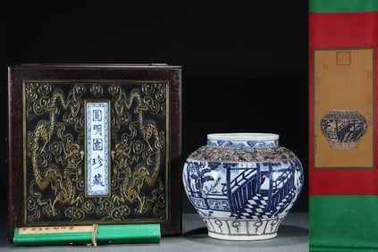 A Rare Blue and White Underglaze-Red Character and Story Pattern Vase,With Vertical Scroll Painting