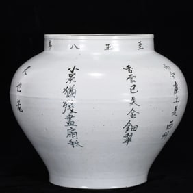 A Rare Shufu Glazed Poem Jar
