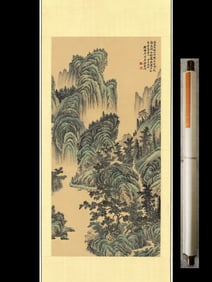 A Chinese Vertical Scroll Ink Painting of Landscape on Paper,Jin Chen