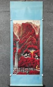 A Chinese Vertical Scroll Ink Painting of Landscape on Paper,Li Keran