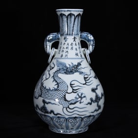 A Rare Blue and White Auspicious Cloud and Dragon Pattern Elephant-Ears Vase