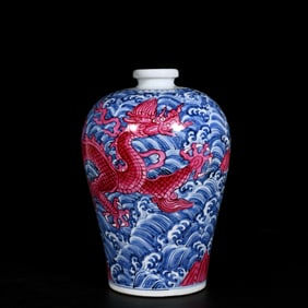 A Rare Blue and White Ruby Red-Glazed Seawater and Dragon Pattern Vase