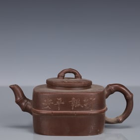 An Exquisite Purple Sands Bamboo Pattern Teapot