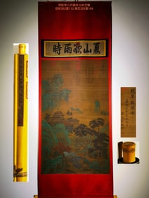 A Chinese Vertical Scroll Ink Painting of Landscape on Silk,Liu Songnian