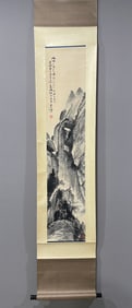 A Chinese Vertical Scroll Ink Painting of Landscape on Paper,Ren Bonian