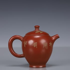An Exquisite Purple Sands Flower Pattern Teapot, With poem