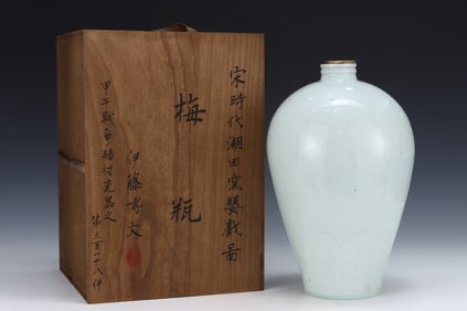 A Rare Hutian yao Cover with Gold Figure Pattern Vase,with an Imperial Poem by Emperor Qianlong