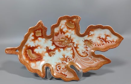 An Exquisite Iron-Red Glazed Painted Gold Fish and Dragon Pattern Leaf-Shaped Brush Washer