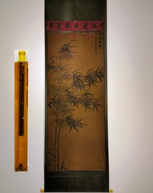 A Chinese Vertical Scroll Ink Painting of Bamboo on Silk,Xia Chang