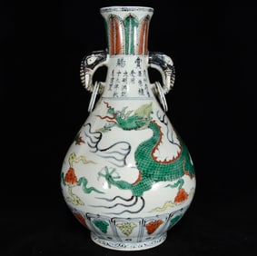 A Rare Blue and White Red Green Color Auspicious Cloud and Dragon Pattern Elephant-Ears Vase,With
