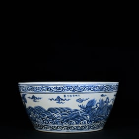 A Huge Blue and White Seawater,Auspicious Cloud and Dragon Pattern Basin