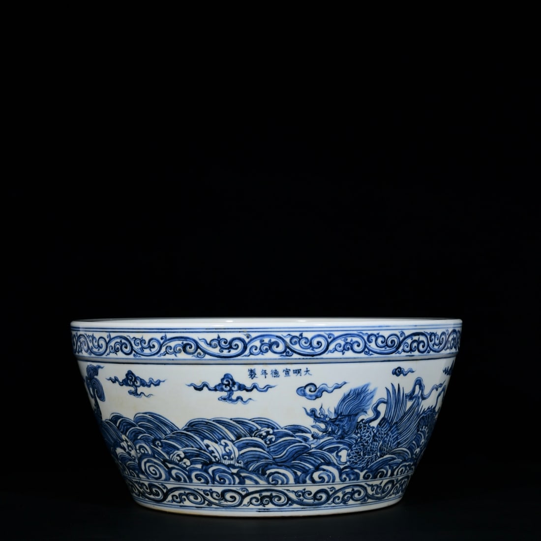 A Huge Blue and White Seawater,Auspicious Cloud and Dragon Pattern Basin