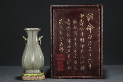 A Precious Longquan yao Double-Ears Vase