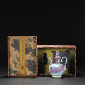 An Exquisite Jun yao Ewer,with an Imperial Poem by Emperor Qianlong