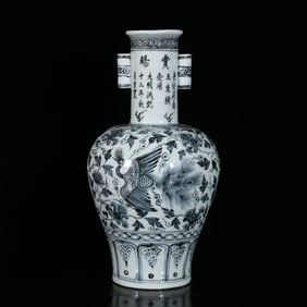 A Rare Blue and White Flower and Bird Pattern Double-Ears Vase,With Poem
