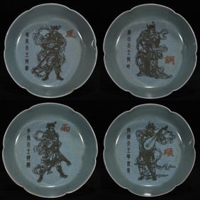 A Set of Fine Ru yao Figure Pattern Water Pot