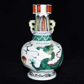A Rare Blue and White Red Green Color Auspicious Cloud and Dragon Pattern Double-Ears Vase
