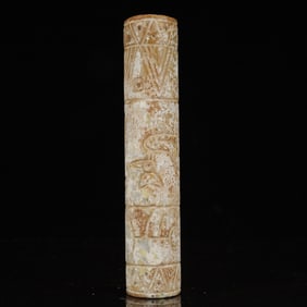 An Archaic Hongshan Culture Yellow Jade Beast Pattern Ornament