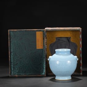 An Exquisite Sky Blue Glazed Eight Treasures Pattern Beast-Ears Vase