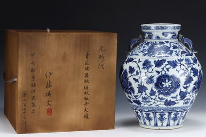A Rare Blue and White Flower and Auspicious Beast Pattern Double-Ears Jar