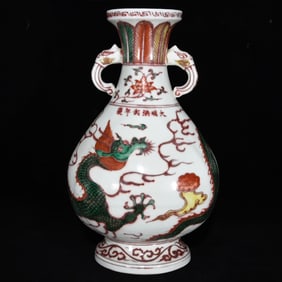 A Rare Underglaze-Red Red Green Color Auspicious Cloud and Dragon Pattern Beast-Ears Vase